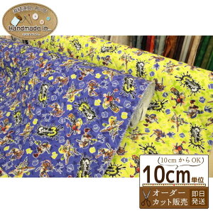 スプラトゥーン3 オックスキルト 【10cmあたり】【 スプラトゥーン Nintendo キャラクター 生地 中綿 キルティング 布 入園 入学 】