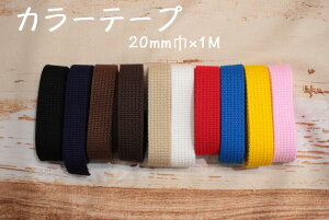 J[e[v20mm y xg bXobO 㗚 V_[obO ΂e[v Ђ R | nhCh  wz