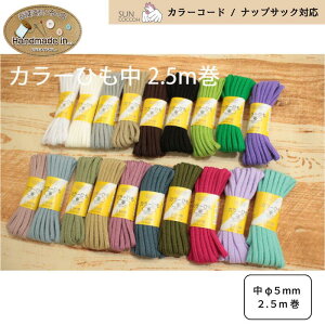 J[Ђ  2.5m В R҂ 5mm J[R[h R В  w nhCh | 