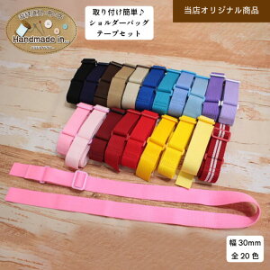 y}\|CgUPő5OFFN[|zV_[obOp }΂(G{)p Ђ Zbg 30mm 60cm~100cm TCY߉\ V_[xgZbg Ђ R xg V