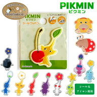 ピクミン ワッペン Nintendo PIKMIN キャラクター シール ＆ アイロン接着 ワッペン 刺繍 アップリケ オ…