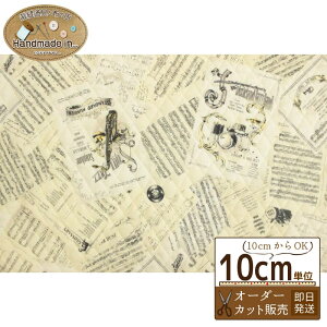 Rhythm and Jazz �V�[�`���O�L���g�y10cm������z �I�[�_�[�J�b�g �y�h���� �T�b�N�X �W���Y �y�� ���n ���� �L���e�B���O �z �z