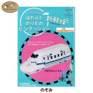 ͂炭̂̃sNbV@VV[Y@yhJLbg nhCh NXXeb` hJS L[z_[ dԃObY SObYz