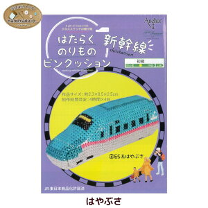 ͂炭̂̃sNbV@VV[Y@yhJLbg nhCh NXXeb` hJS L[z_[ dԃObY SObYz