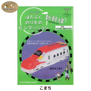 ͂炭̂̃sNbV@VV[YbhJLbg nhCh NXXeb` hJS L[z_[ dԃObY SObY