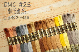 ySS聚P5{&ő7%OFFN[|zDMC 25ԎhJ y400`453zyhイ | nhChz