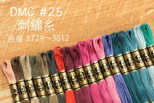 DMC 25ԎhJ y3779`3812zyhイ | nhChz