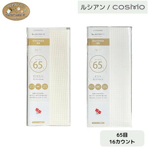 WoNX65 16JEg NXXeb` JEgXeb` nh hJz hイz VA Lecien RX Cosmo