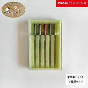 ƒp~Vj ~Vj A\[g 5{ ƒp ~V j ORGAN Needles IKjА { HAx1 #9 #11 #14 #16 fjp n ʒn n LeBO fj u[h _uK[[ 