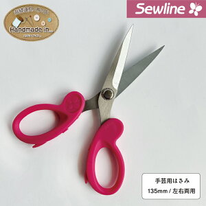 手芸用ばさみ はさみ sewline ソーライン 糸切り刃 キルト用 裁縫用 可愛い 左右両用 左利き 右利き ステンレス製 日本製 関市 ケース付