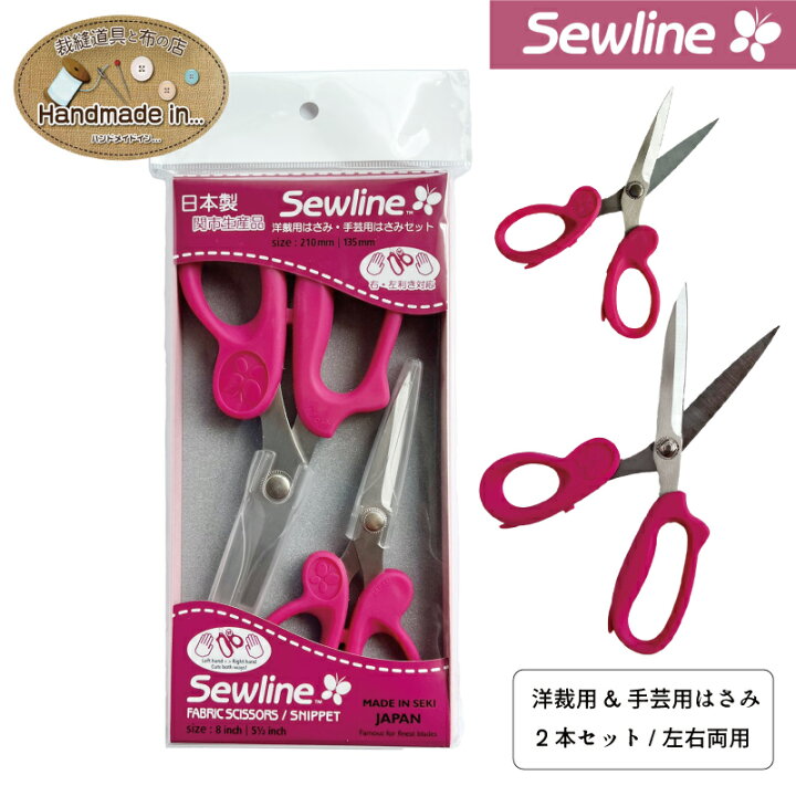 楽天市場】手芸用ばさみ 洋裁用はさみ sewline ソーライン 糸切り刃 