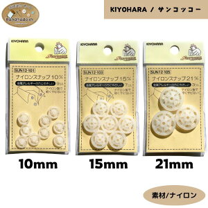 iCXibv 10mm / 15mm / 21mm  TRbR[ \[CO Xibv zbN {^ Xibv w  \[COObY obO Gv pG Vc{^ 