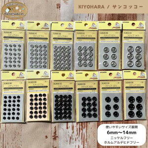 ySS聚P3{&ő7%OFFN[|zXibv KIYOHARA TRbR[ \[CO Xibv zbN {^ w  \[COObY obO Gv pG Vc{^ A