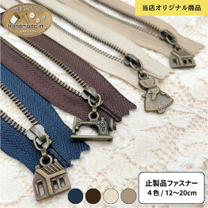 `[t@Xi[ 12cm 14cm 16cm 20cm bYKK ~߃t@Xi[ ~i t@Xi[ `bN obO nhCh | ٖD fastener