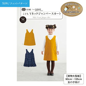 ySUNtBbgp^[z p^[ ^  ̂܂܎g^ qǂp 90 100 110 120 130 Wp[XJ[g VlbN s[X ̎q K[  H ~ H~  \[CO