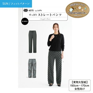 ySUNtBbgp^[z p^[ ^  ̂܂܎g^ fB[X l Xg[gpc Opc EGXgS pc  \[CO t  H ~