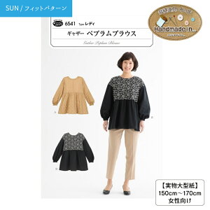 ySUNtBbgp^[z p^[ ^  ̂܂܎g^ fB[X l uEX gbvX MU[yvuEX  \[CO t  H ~