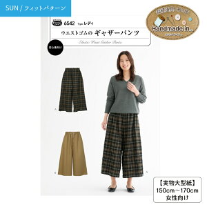 ySUNtBbgp^[z p^[ ^  ̂܂܎g^ fB[X l q MU[pc Chpc Opc EGXgS OXJ[gpc  \[C