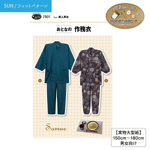 ySUNtBbgp^[z p^[ ^  ̂܂܎g^ fB[X Y l 얱  pW} ㉺  \[CO t H ~