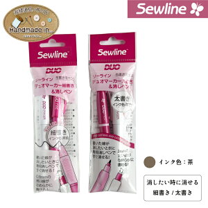 zp \[C ɏ `Ry y 2{Zbg 邵y Sewline  `R}[J[ ׏  hJɂ