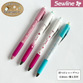 布用 シャープペンシル 0.9mm ソーライン カリスマ チャコペン しるしつけペン 替え芯付 消しゴム付 Sewline 金亀