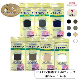 Lve͐ڒ e[v hH 3cm×1.2m | CAPTAIN88 ACڒ ͂グe[v グ W[Y nY{ ƒ pc C ⋭ ڎ~