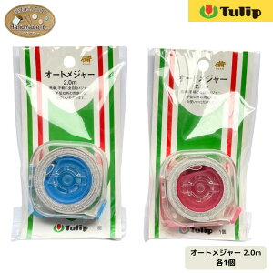 ySS聚P3{&ő7%OFFN[|zI[gW[ 2m SW[ SO-040 Tulip `[bv {