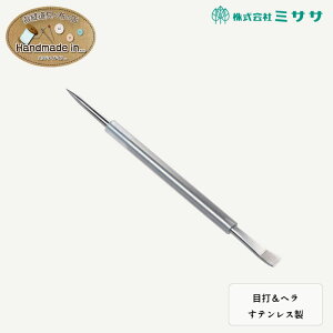 �yP5�{��5��OFF�N�[�|���ł����z�~�T�T ���\�c�[�� �ڑł� �w�� ������ �X�e�����X�� �L���g �p�b�`���[�N �y�[�p�[�N���t�g �\�[�C���O �n���h���C�h ���U�[�N���t�g