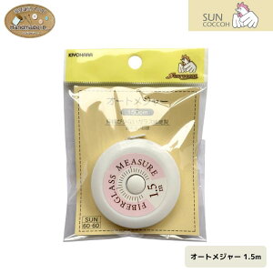 I[gW[ 1.5m  TRbR[ KIYOHARA 