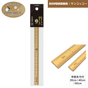 �b�ꗬ �|�� ����K �|�� �׋� 1.3cm× 20cm 40cm ��2.6cm× 50cm ���{�� �j�b�g �\�[�C���O �m��