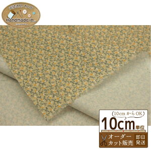 ySS聚P3{&ő7%OFFN[|zuWindhamfabricsvCircaCirca Sharp Cheddary10cmz yUSvg nz