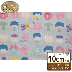 20サイフ はみがきのうた【10cmあたり】 【東京ハイジ キャラクター 生地 布 入園 入学】