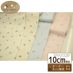 YUWA second line collection �V�[�`���O�y10cm������z �V�[�`���O���n