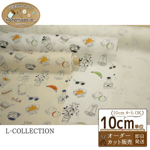 L-COLLECTION coffee timey10cmz yn z JtF R[q[z