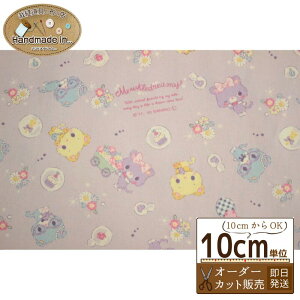ミュークルドリーミー オックス 【10cmあたり】 【 サンリオ キャラクター 生地 オックス生地 プリント生地 布 入園 入学 】