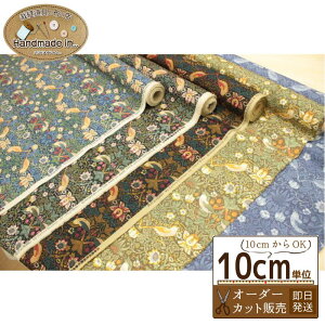 MODA Morris STRAWBERRY THIEF D_ i8176jy10cmz yEBAEX _Et@ubN moda fabric n zz
