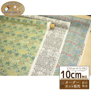 y}\P5{5OFFN[|zMODA BEST OF MORRIS 2020 ЂȂ Z키 qVX t[OXN[y10cmz yEBAX Hyacinth Daisy Brother Rabbit FloweringScroll moda fabric