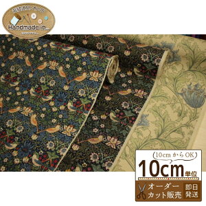 yP5{&5OFFłzMODA Morris IbNX D_ Ally10cmz y moda fabric William Morris EBAX Strawberry Thief Anemone IbNXn n z z