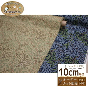 MODA Morris WILLOW BOUGHS�y10cm������z �y���_�t�@�u���b�N�X �E�B���[�{�E �V�[�`���O���n ���n �z �z