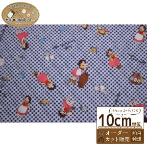 アルプスの少女ハイジ オックスキルト 【10cmあたり】 【中綿 キルティング キャラクター 生地 布 入園 入学 】