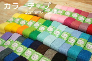 J[e[v30mm S34F y xg e[v bXobO 㗚 V_[obO nhCh  w z