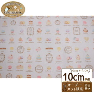 YUWA }J IbNX  y10cmz y XC[c }J P[L pXeJ[ n IbNXn z  w z