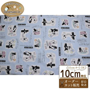 リサとガスパール オックス 【10cmあたり】 【 キャラクター 生地 オックス生地 布 入園 入学 】