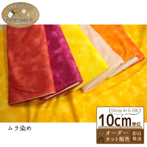  Pallette TƁy10cmz yn z nhCh pb`[Nz