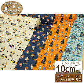 【SS限定★P3倍&最大7%OFFクーポン】USプリント Batman Back to the Future Star Wars くまのプーさん【10cmあたり】 【バットマン スターウォーズ バックトゥーザフューチャー プーさん ディズニー キャラクター 生地 布 入園 入学】Batman