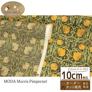 MODA Morris Pimpernel【10cmあたり】 【William Morris ウィリアムモリス ピンパーネル 生地 布】