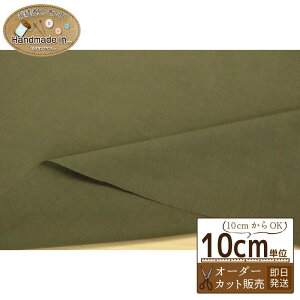 kokochi fabric nz Be[WH@106cmy10cmz y n z nhCh   Gvmz