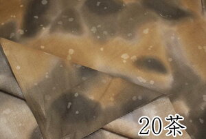 �}�[�u�� Pallette 110cm�� ���T���Ɓy10cm������z �I�[�_�[�J�b�g �y�ނ�� ���n �z �n���h���C�h �p�b�`���[�N�z