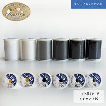 楽天市場】紺 ネイビー（ミシン糸｜裁縫材料）：手芸・クラフト・生地 