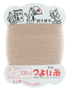 T 悢 100% D D pb`[N hq | 100m J[h 24 24Ԏ n uE x[W {